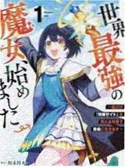 内衣办公室第一集 第3集