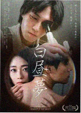 内衣办公室第一集 第4集